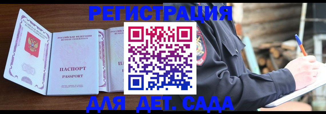 найти адрес прописки в Лермонтове